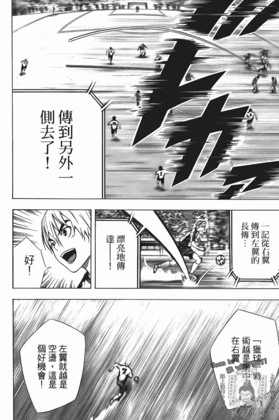 第12卷 第137页