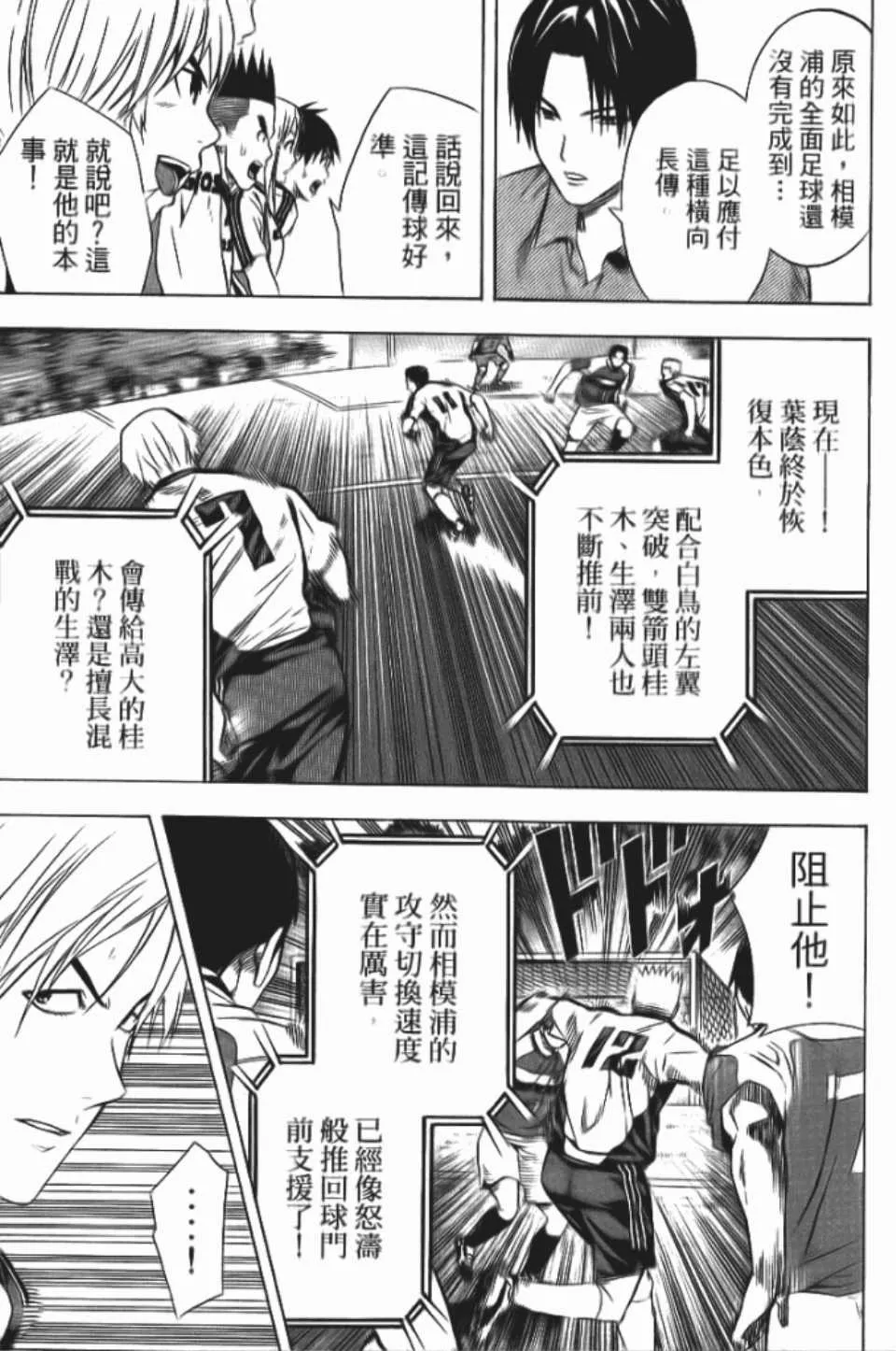 第12卷 第138页