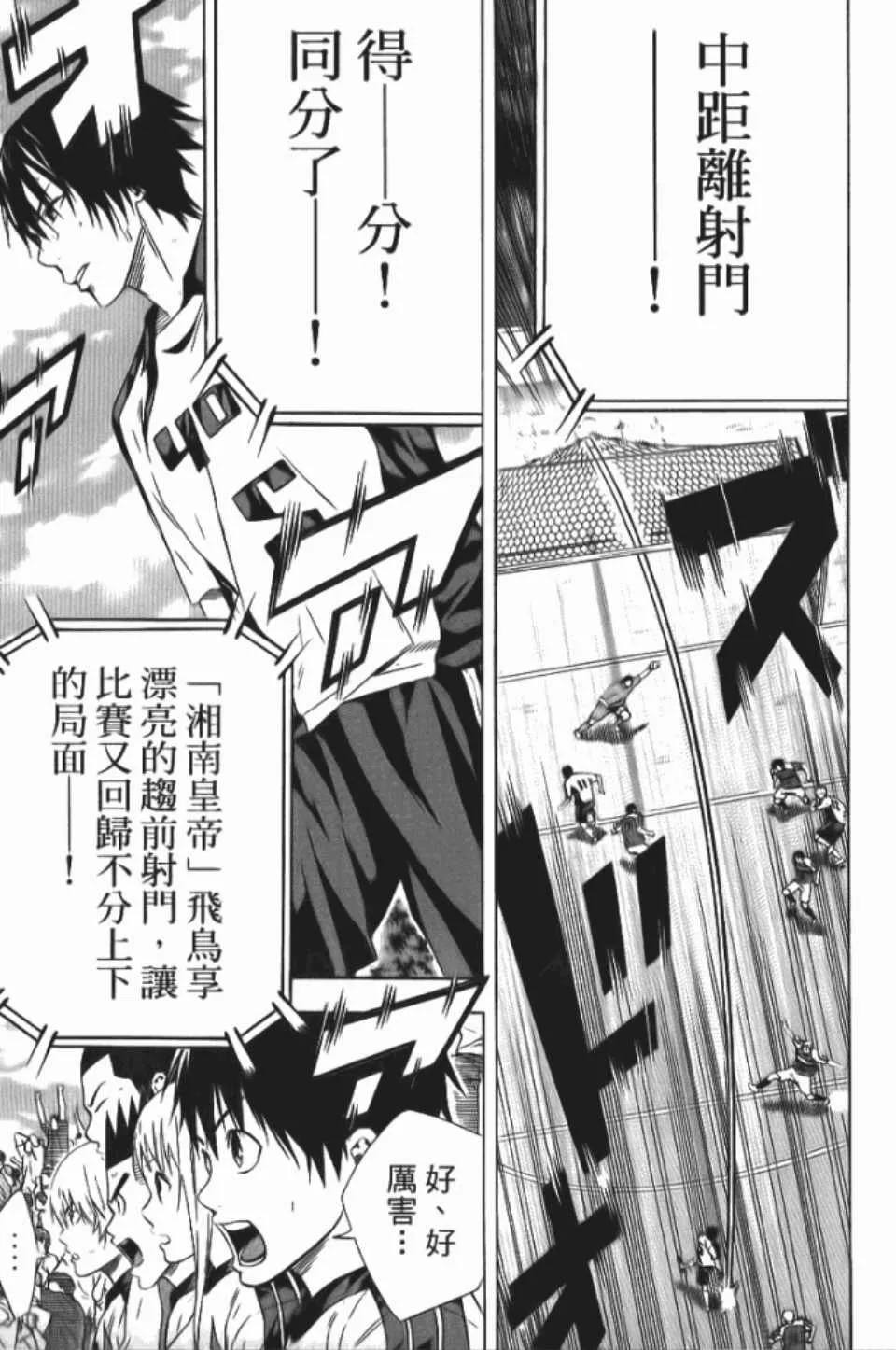 第12卷 第140页