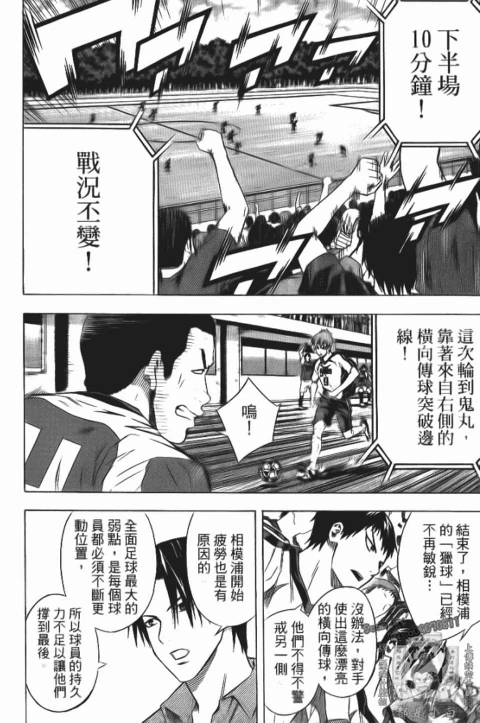 第12卷 第141页