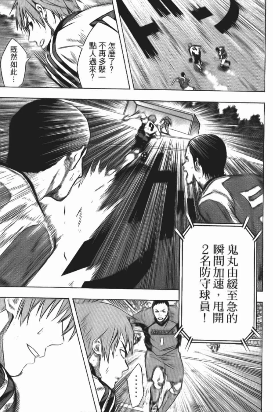 第12卷 第142页