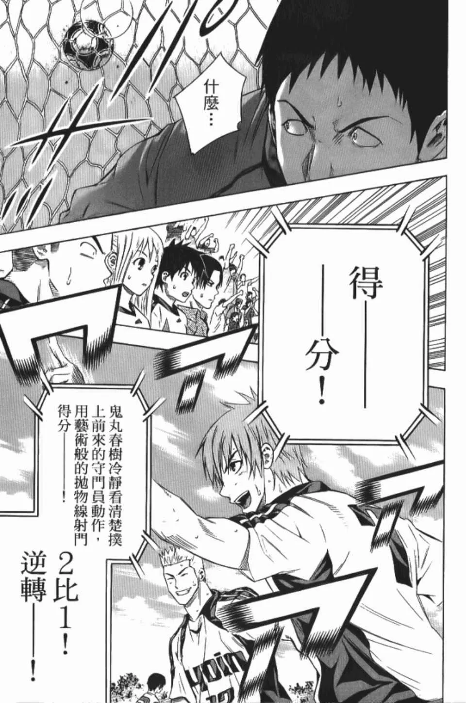 第12卷 第144页