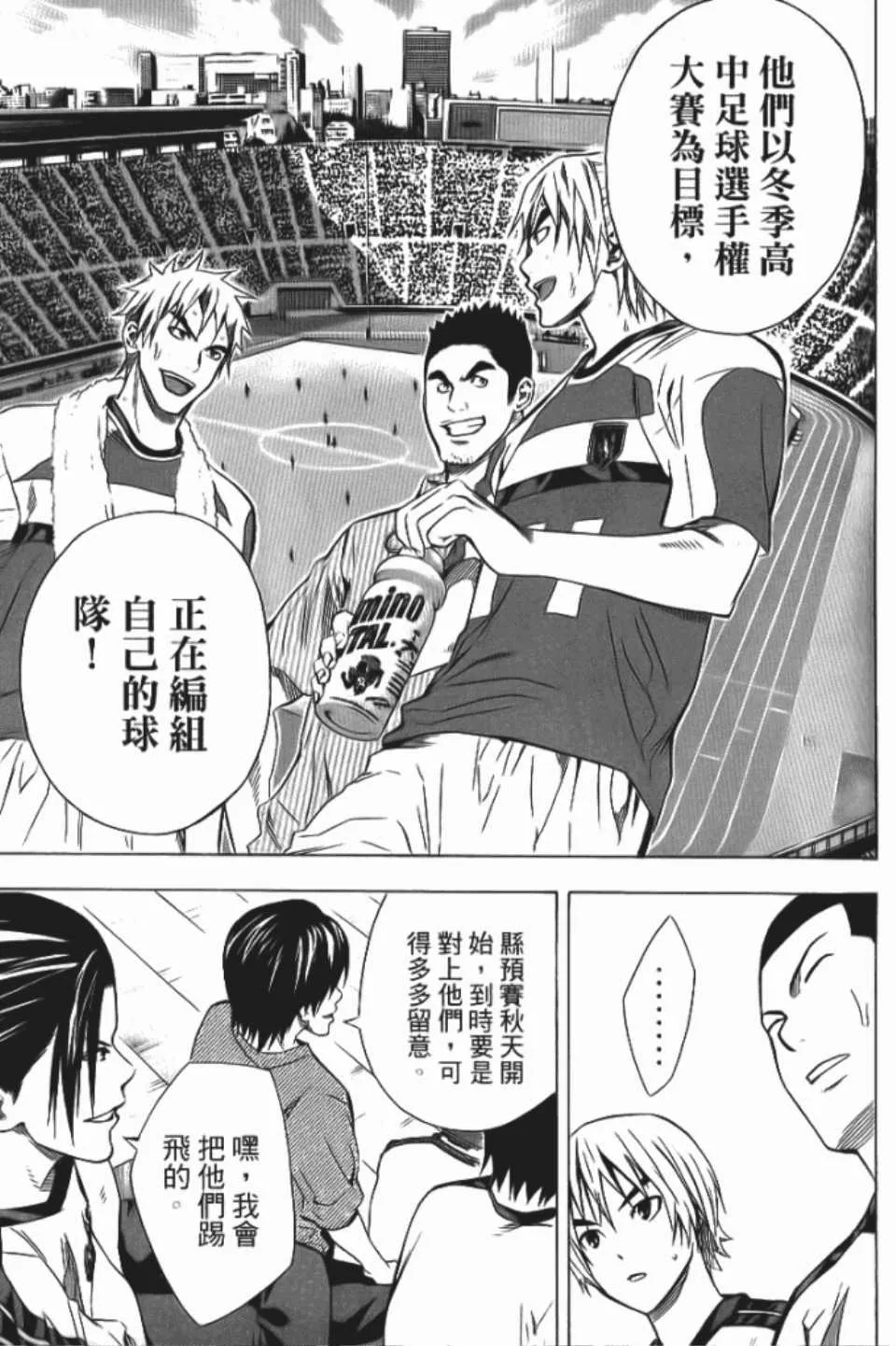 第12卷 第150页