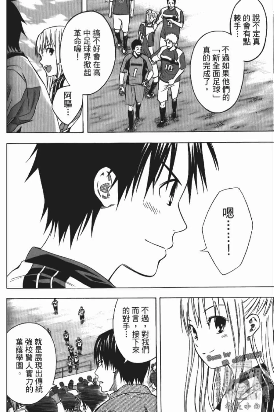 第12卷 第151页