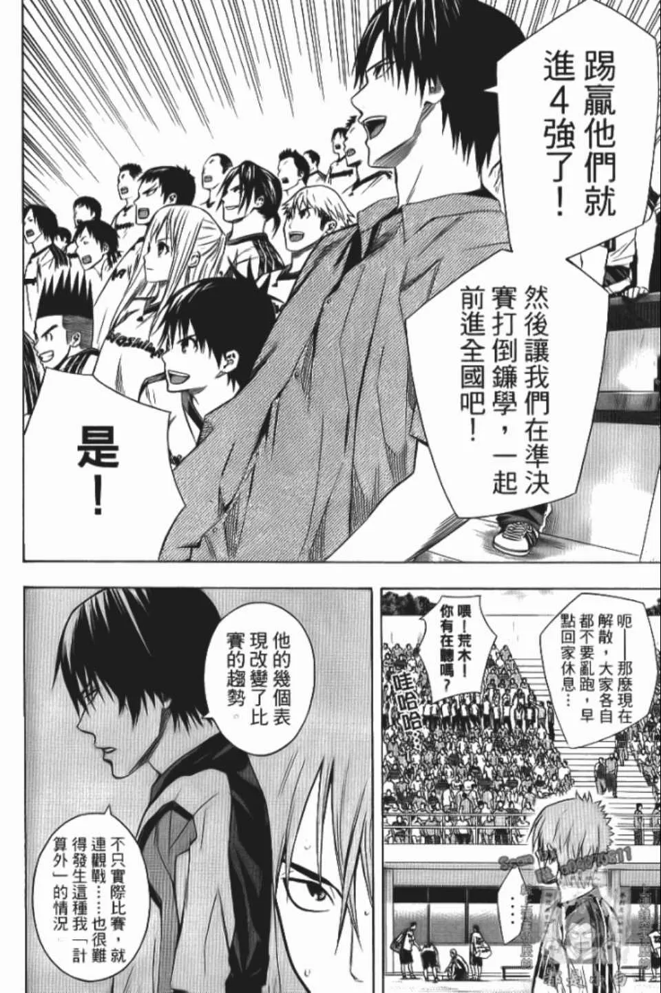 第12卷 第153页