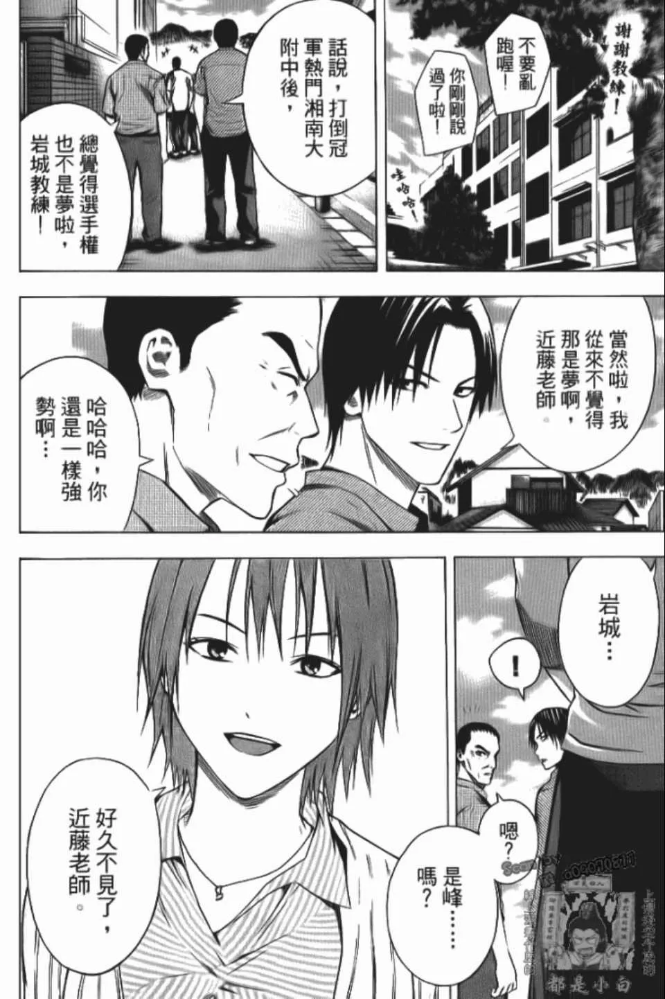 第12卷 第155页
