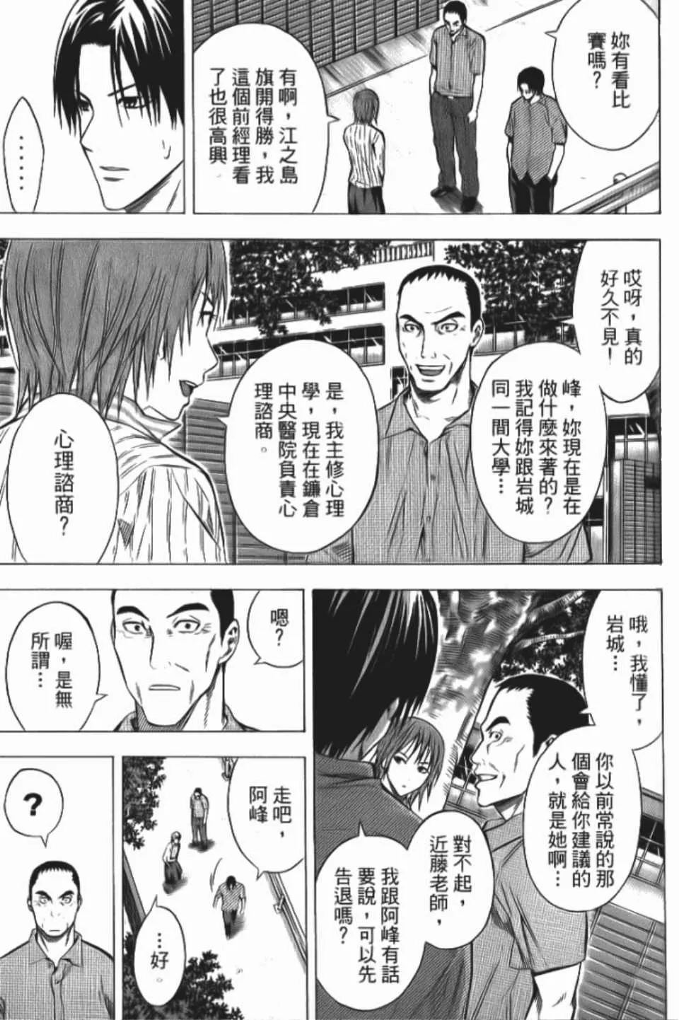 第12卷 第156页