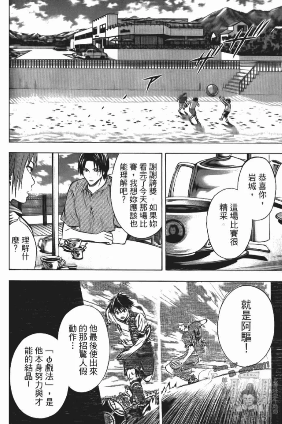 第12卷 第157页