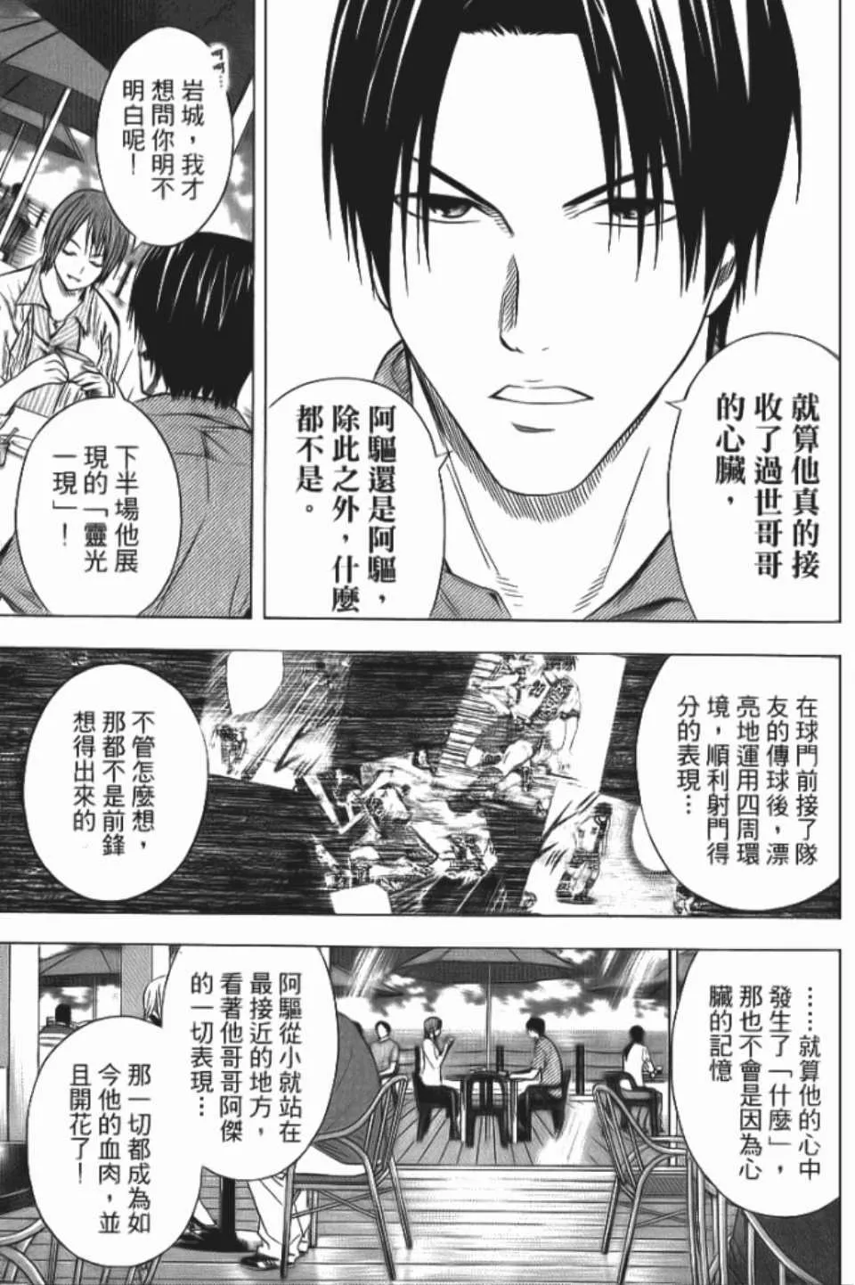 第12卷 第158页