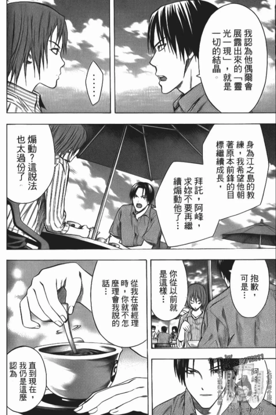 第12卷 第159页