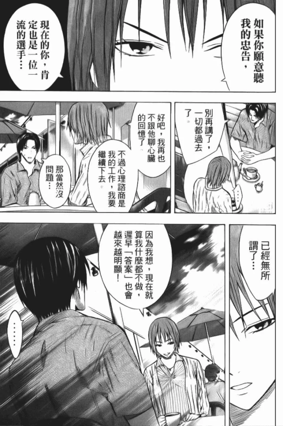 第12卷 第160页