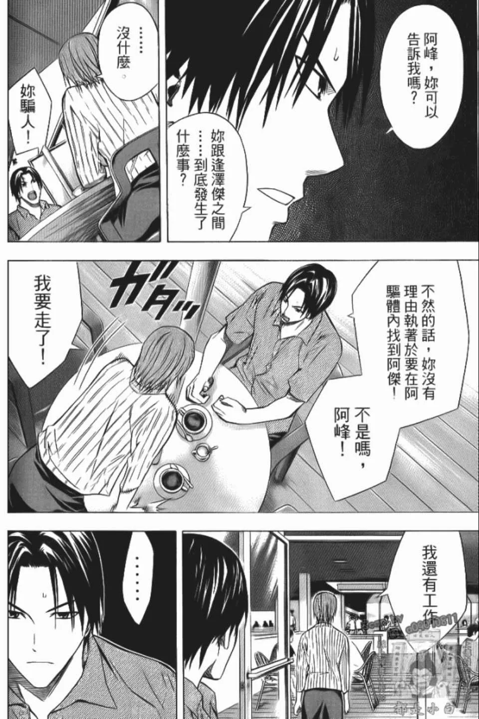 第12卷 第161页