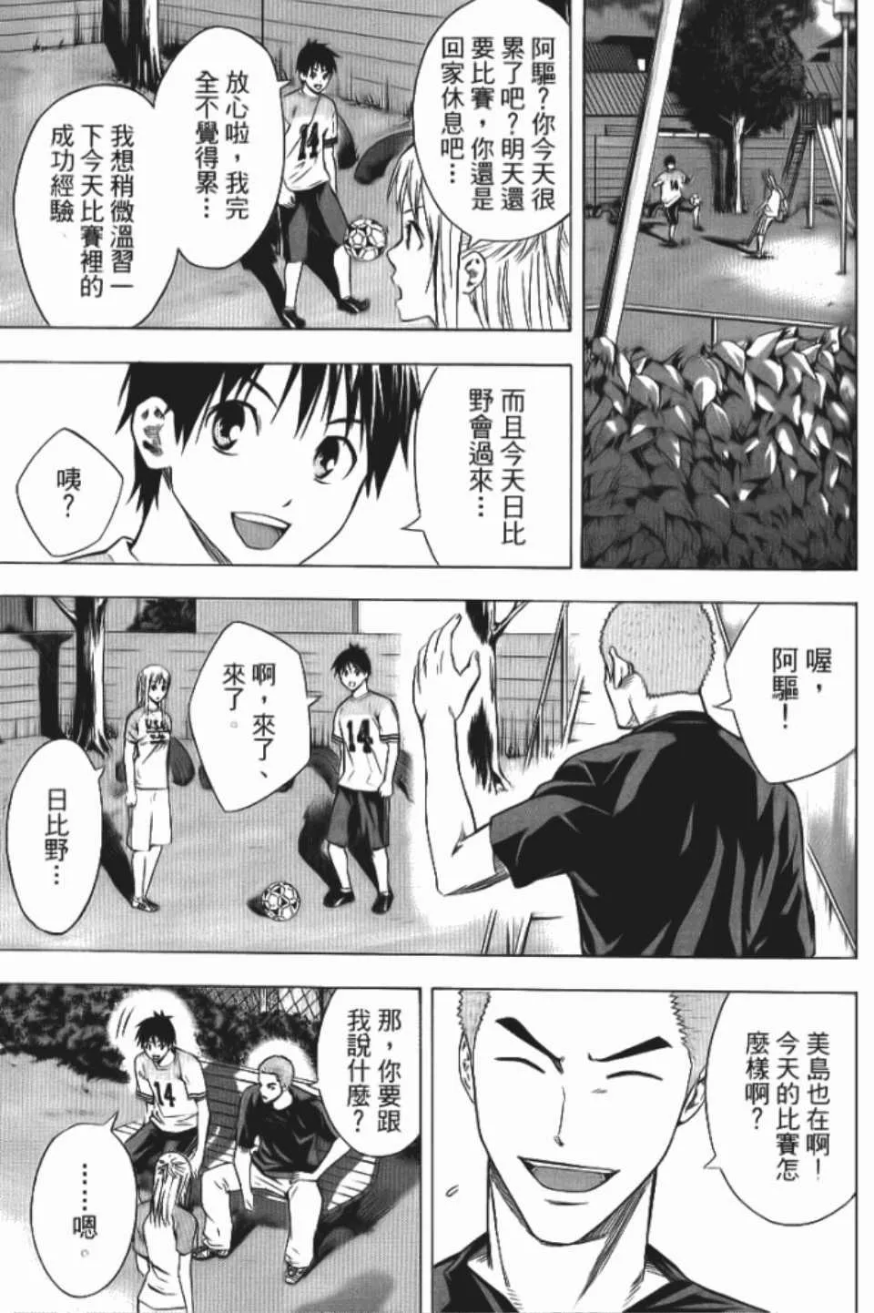 第12卷 第162页