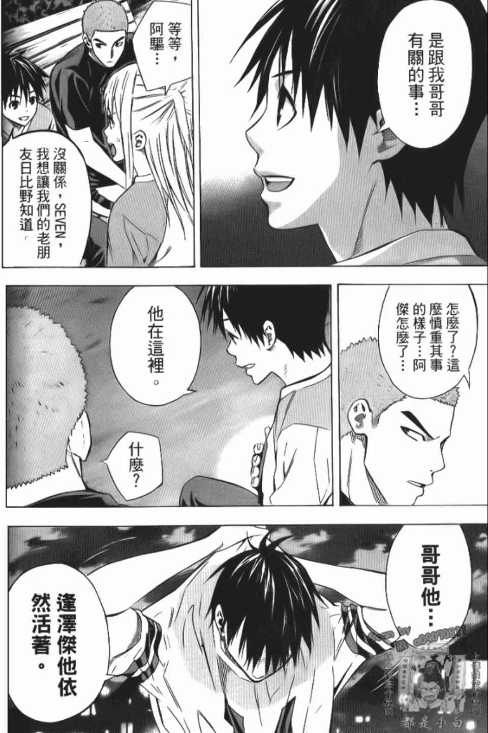 第12卷 第163页