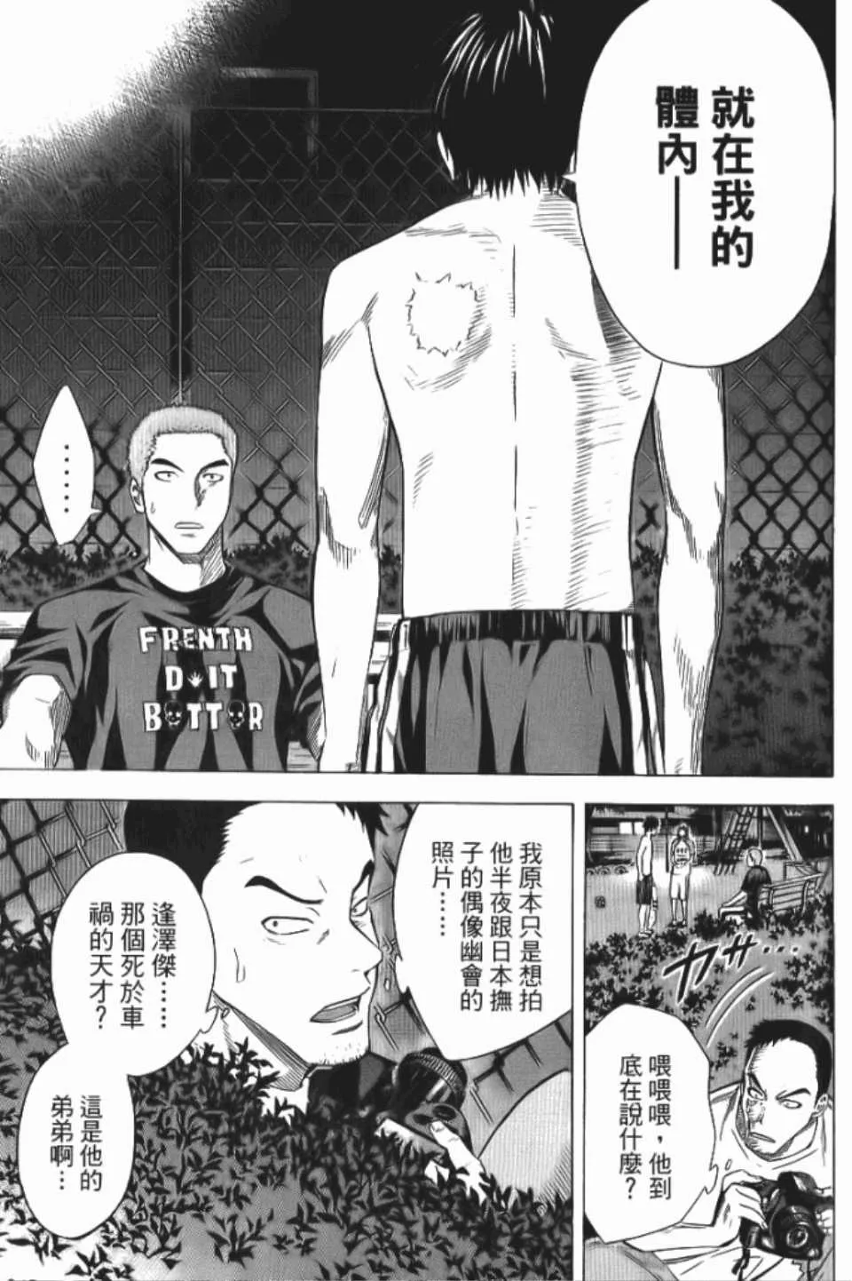 第12卷 第164页