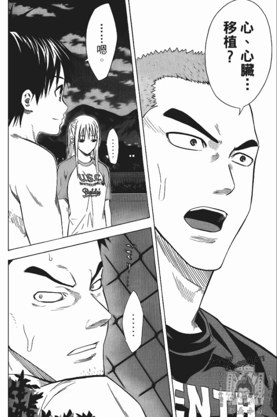 第12卷 第165页