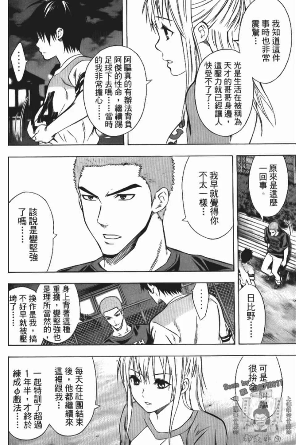 第12卷 第167页