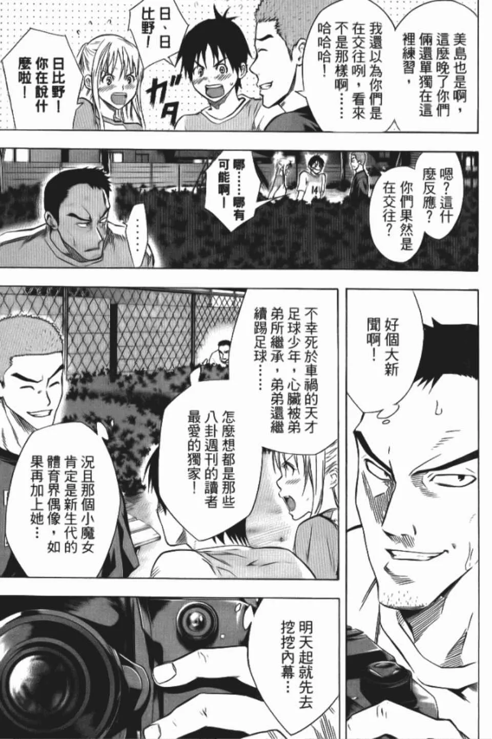 第12卷 第168页