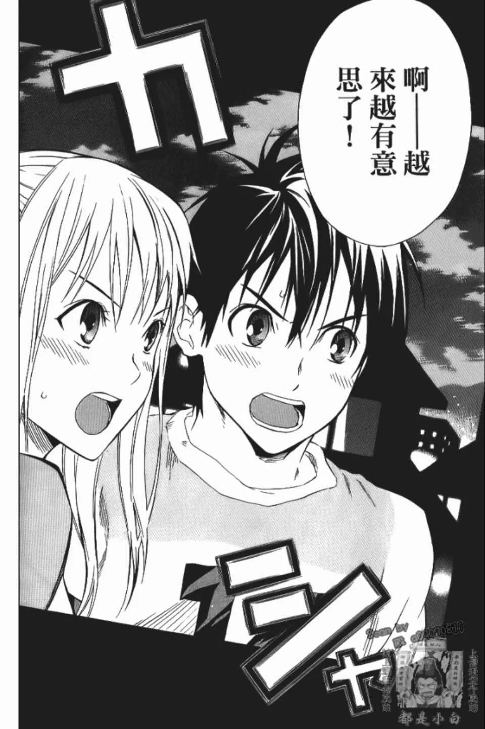 第12卷 第169页