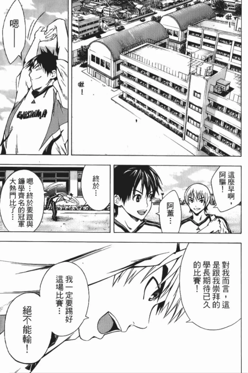 第12卷 第170页