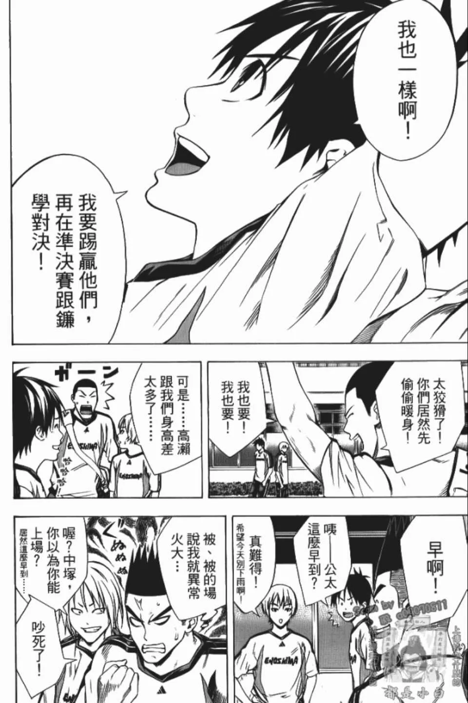 第12卷 第171页