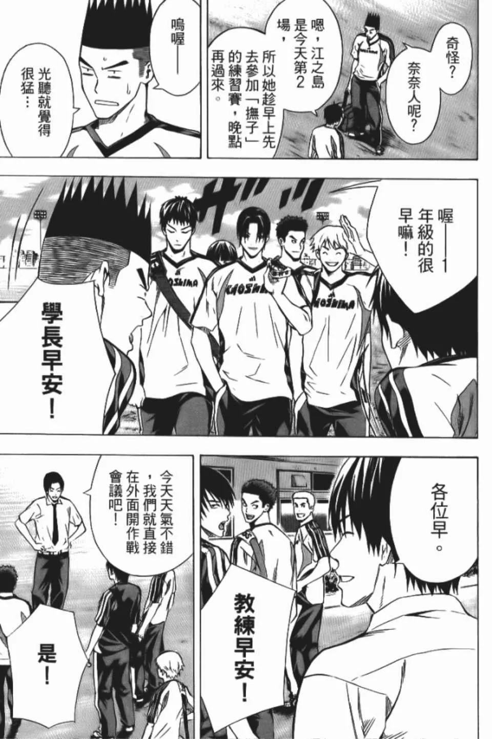 第12卷 第172页