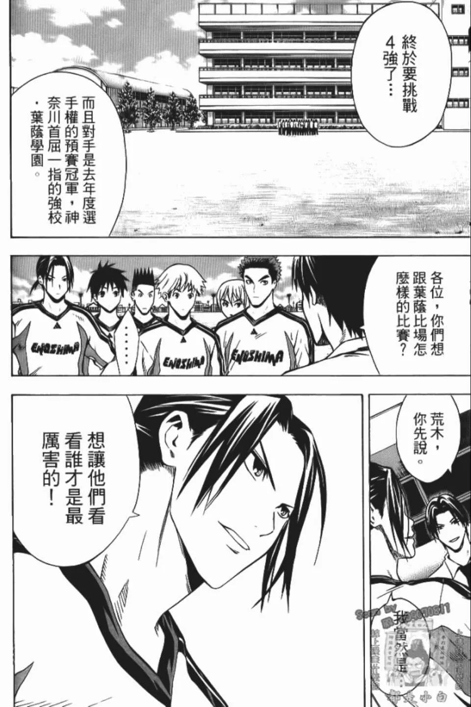第12卷 第173页