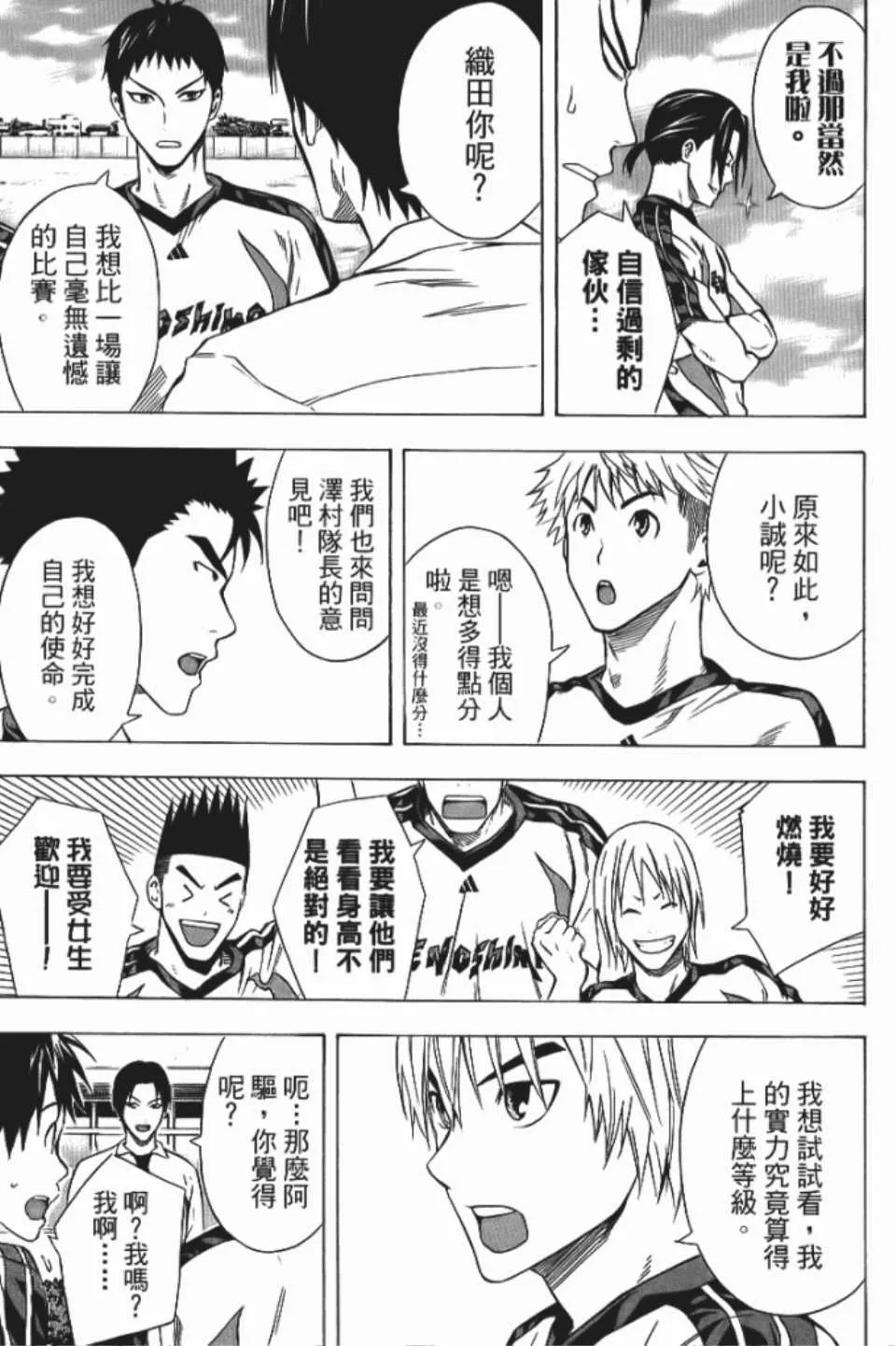 第12卷 第174页