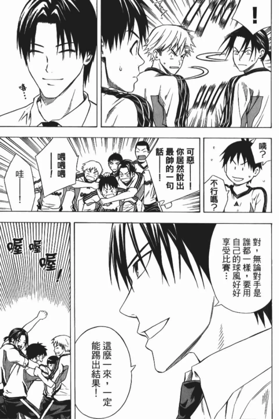 第12卷 第176页
