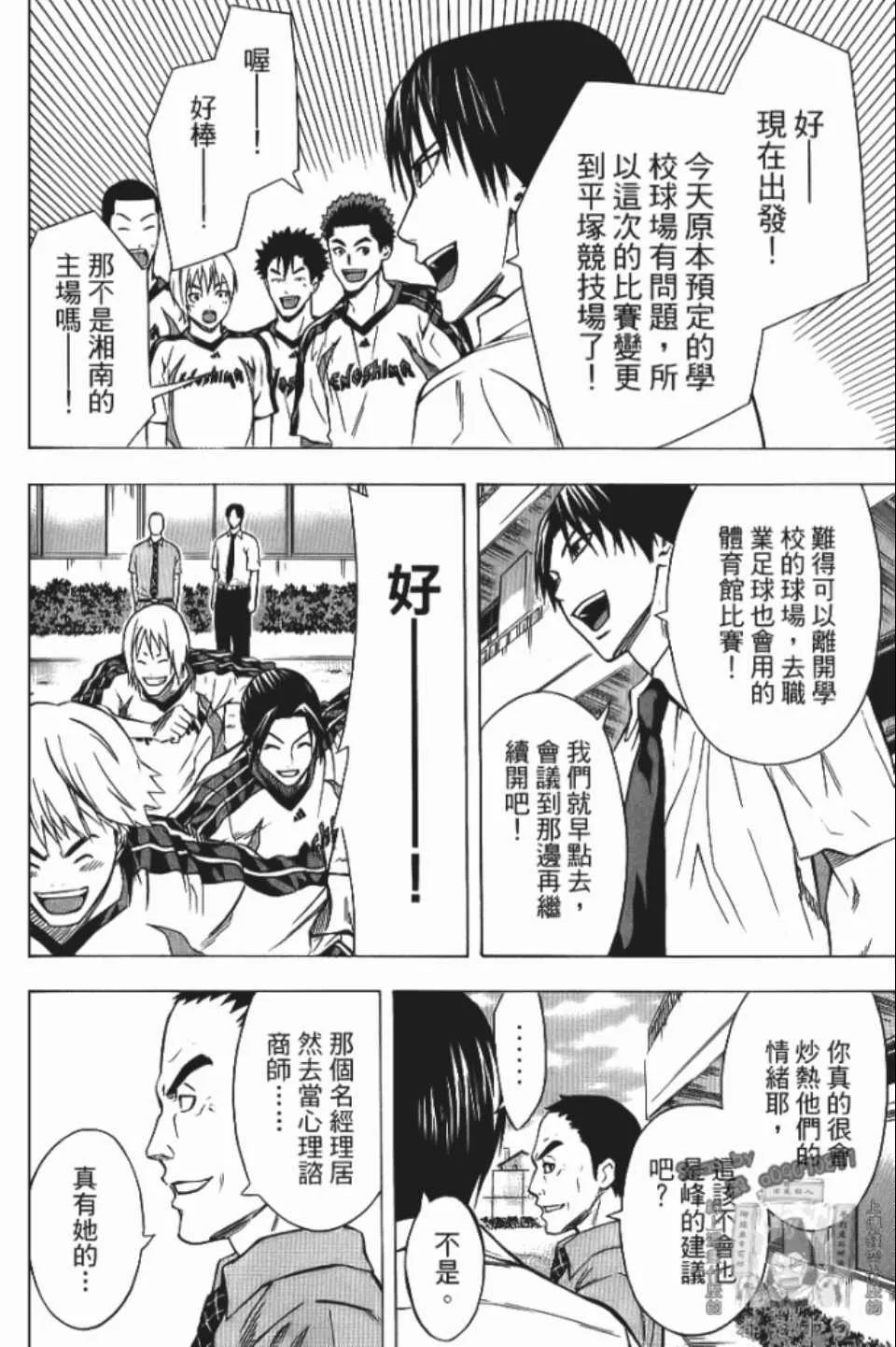 第12卷 第177页