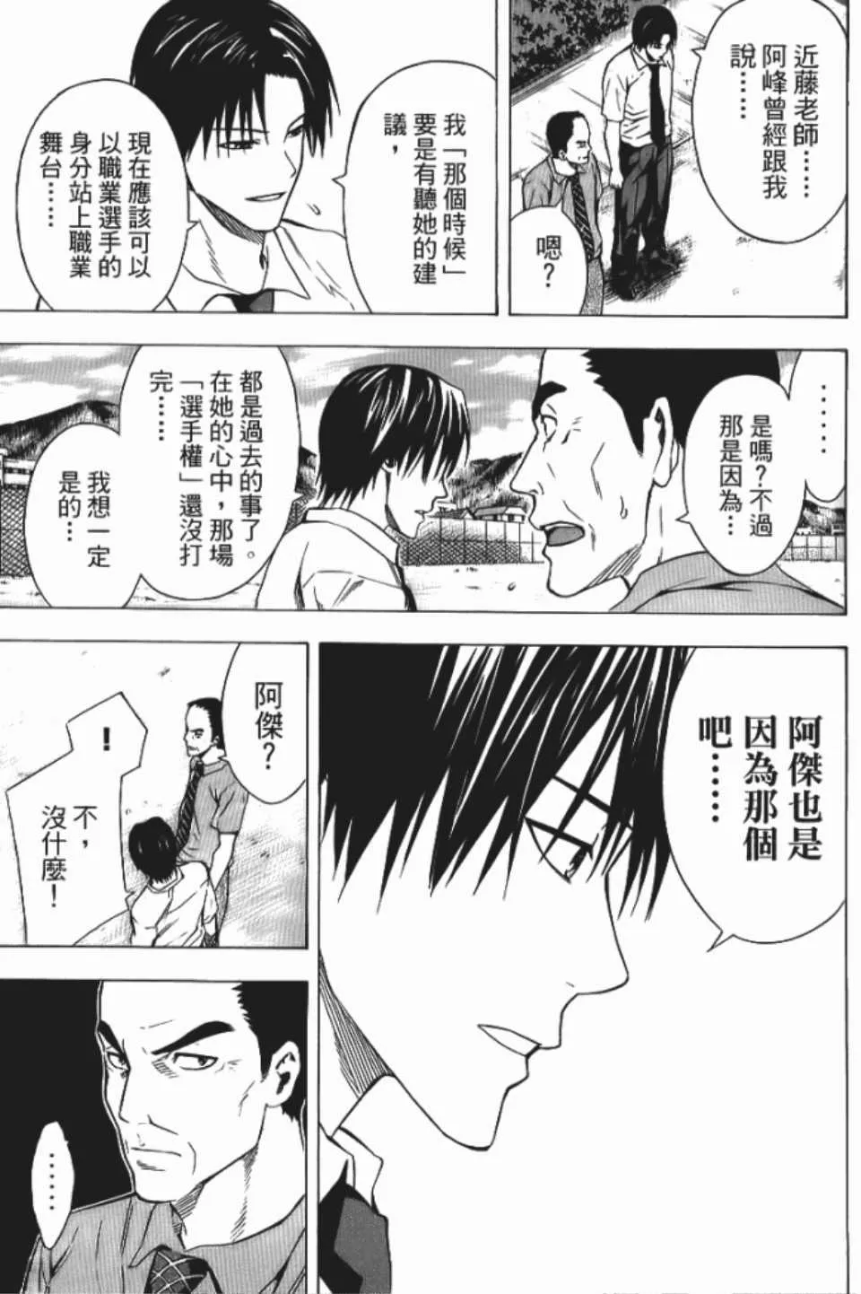 第12卷 第178页