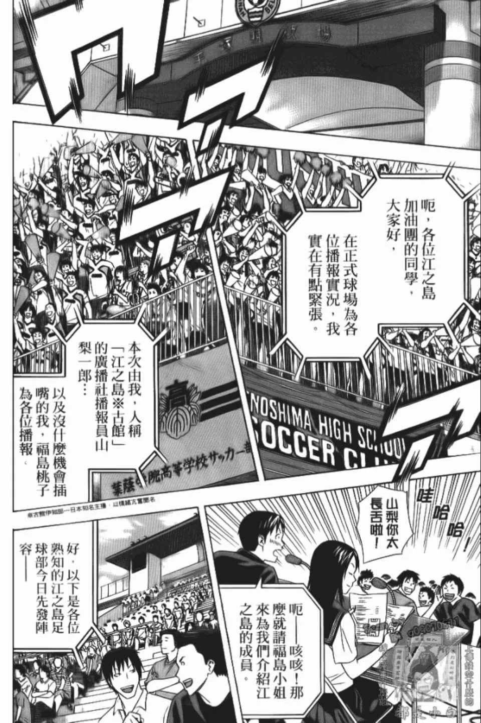 第12卷 第179页
