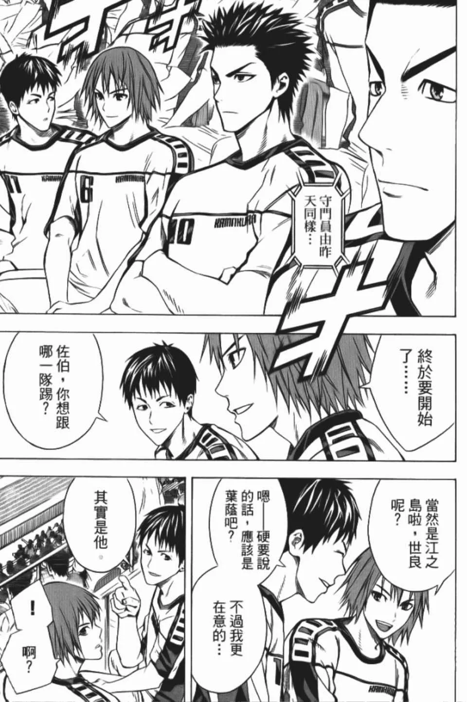 第12卷 第180页