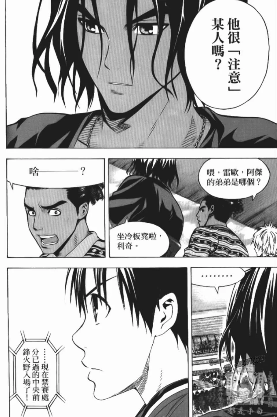 第12卷 第182页