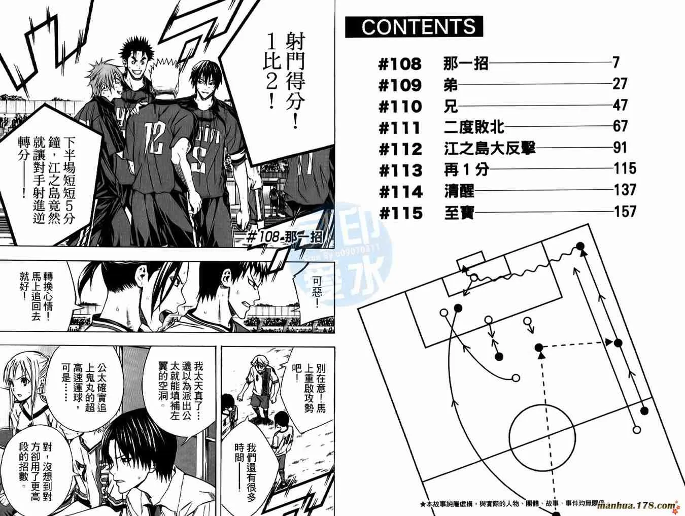 第14卷 第5页