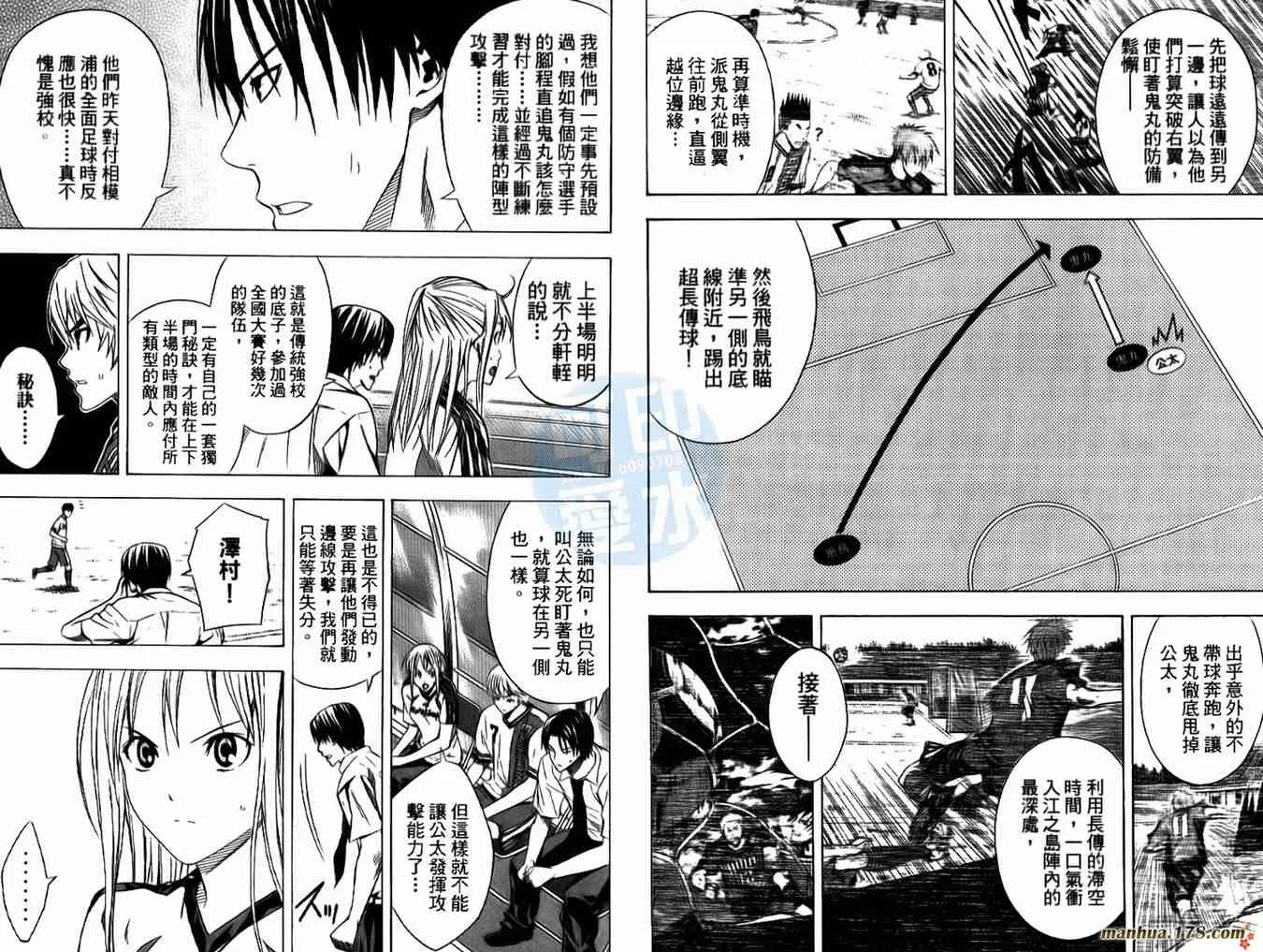 第14卷 第6页