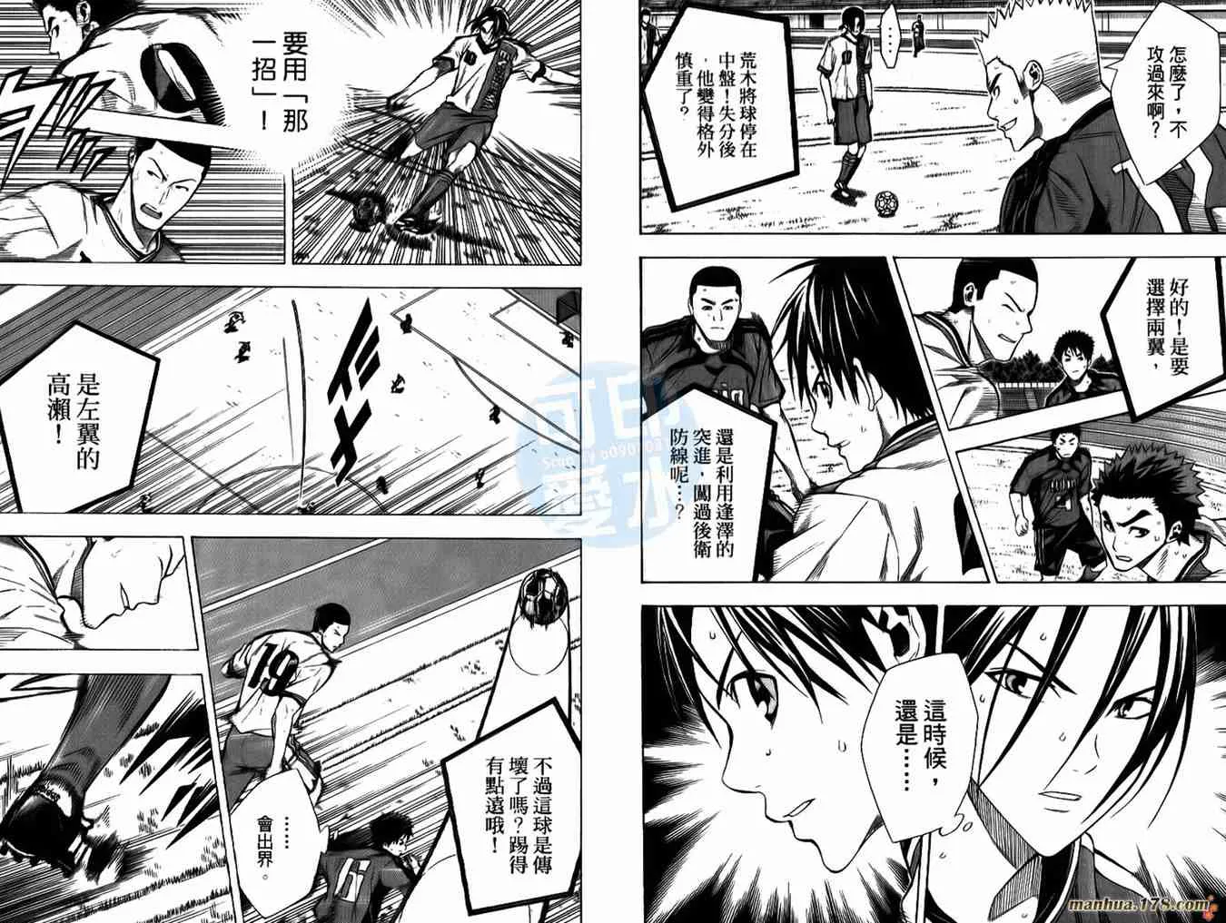 第14卷 第8页