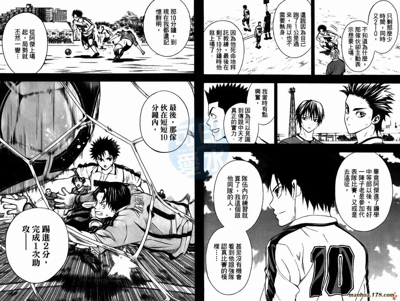 第14卷 第18页