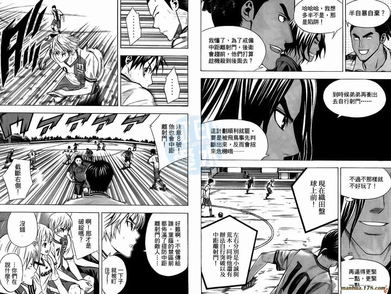 第14卷 第21页
