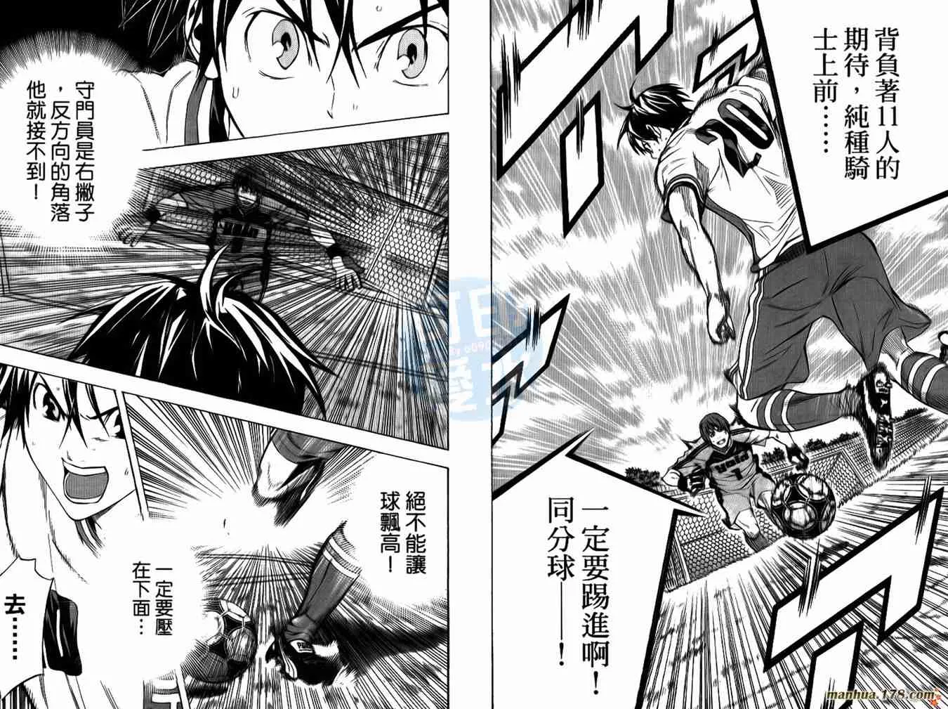 第14卷 第24页