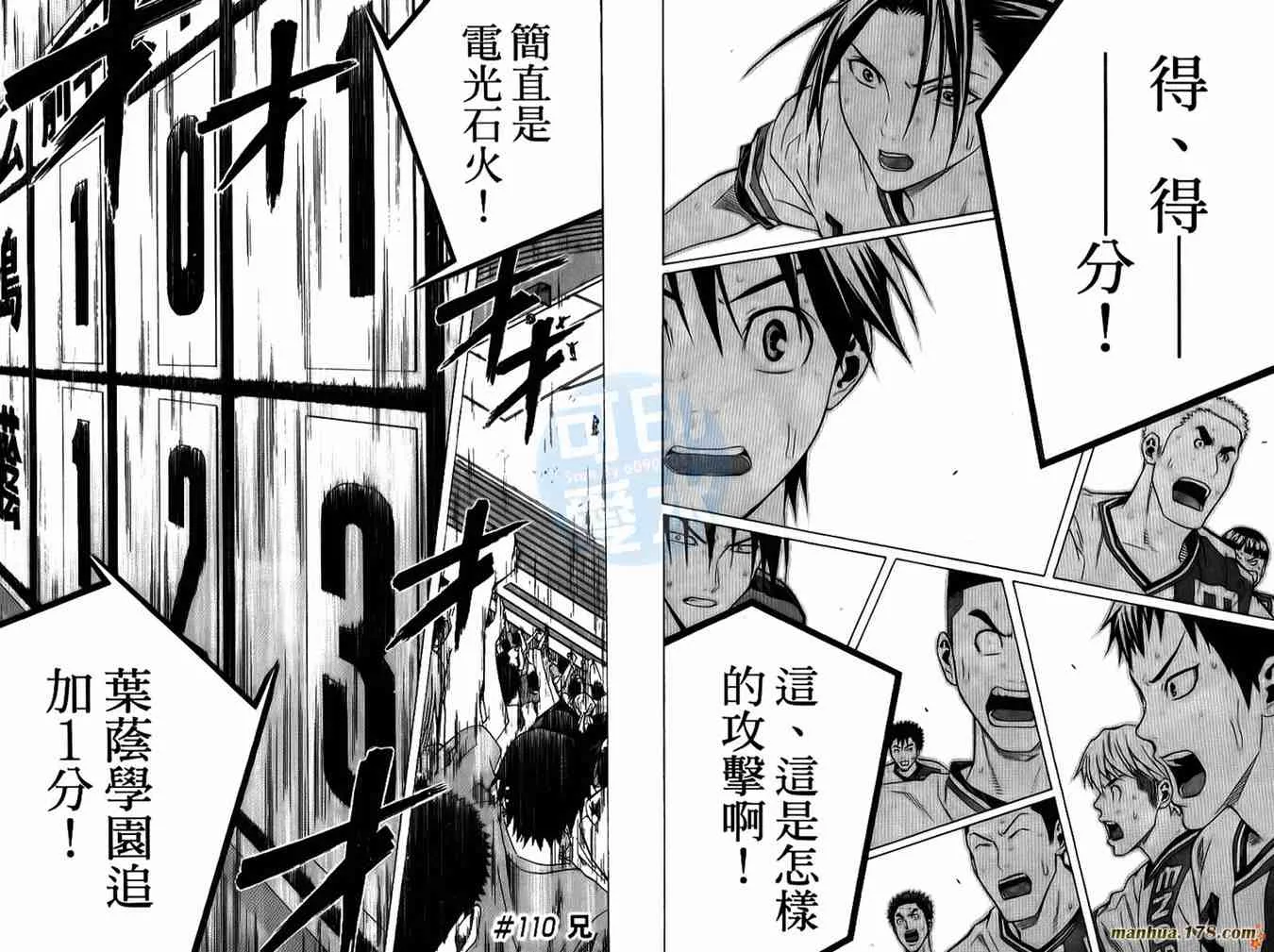 第14卷 第26页