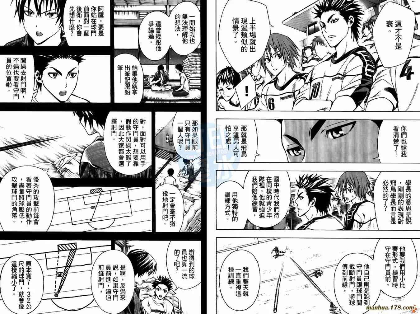 第14卷 第29页