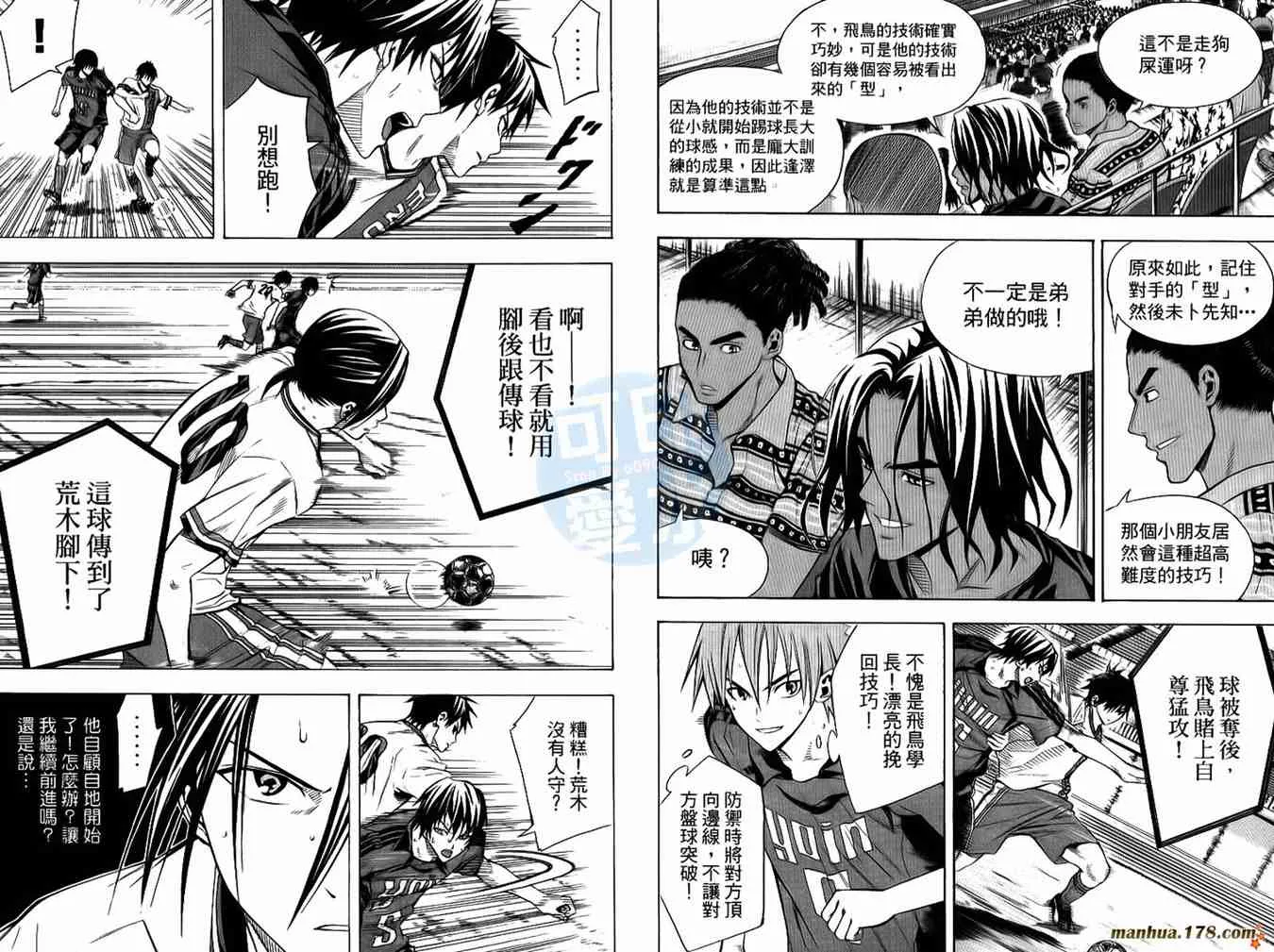 第14卷 第39页