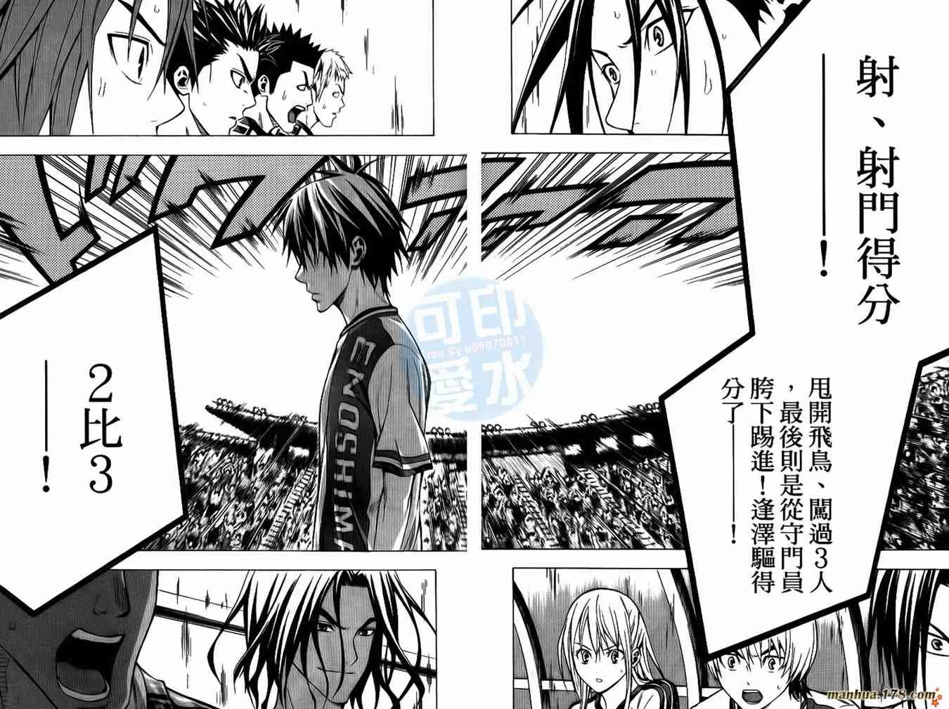 第14卷 第46页