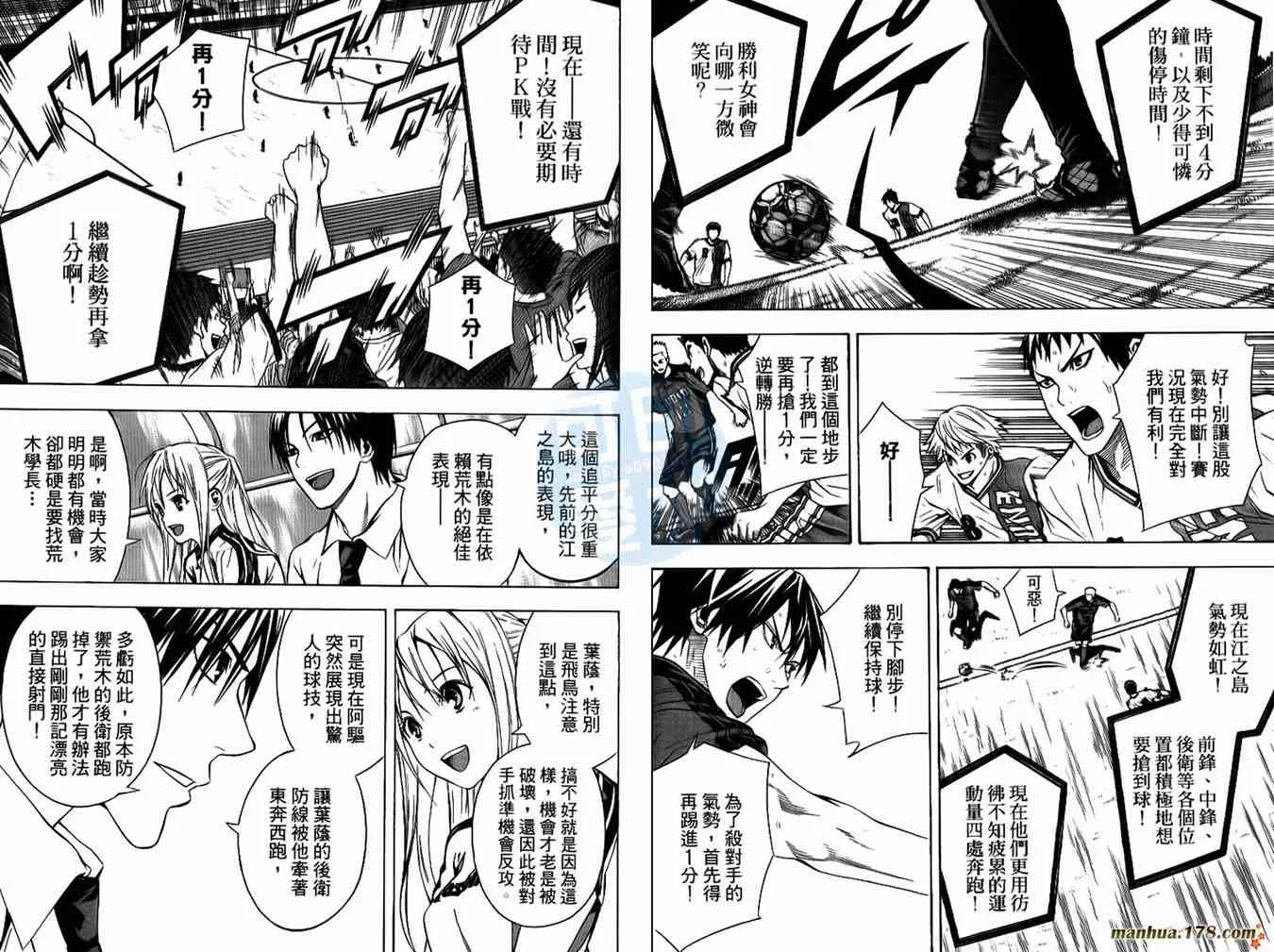 第14卷 第61页
