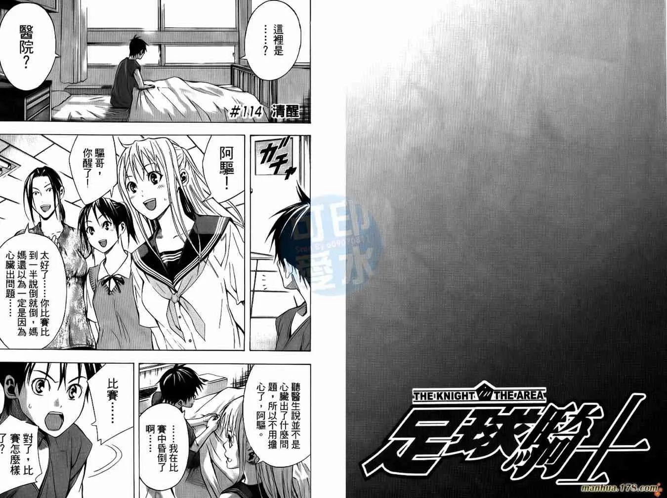 第14卷 第70页