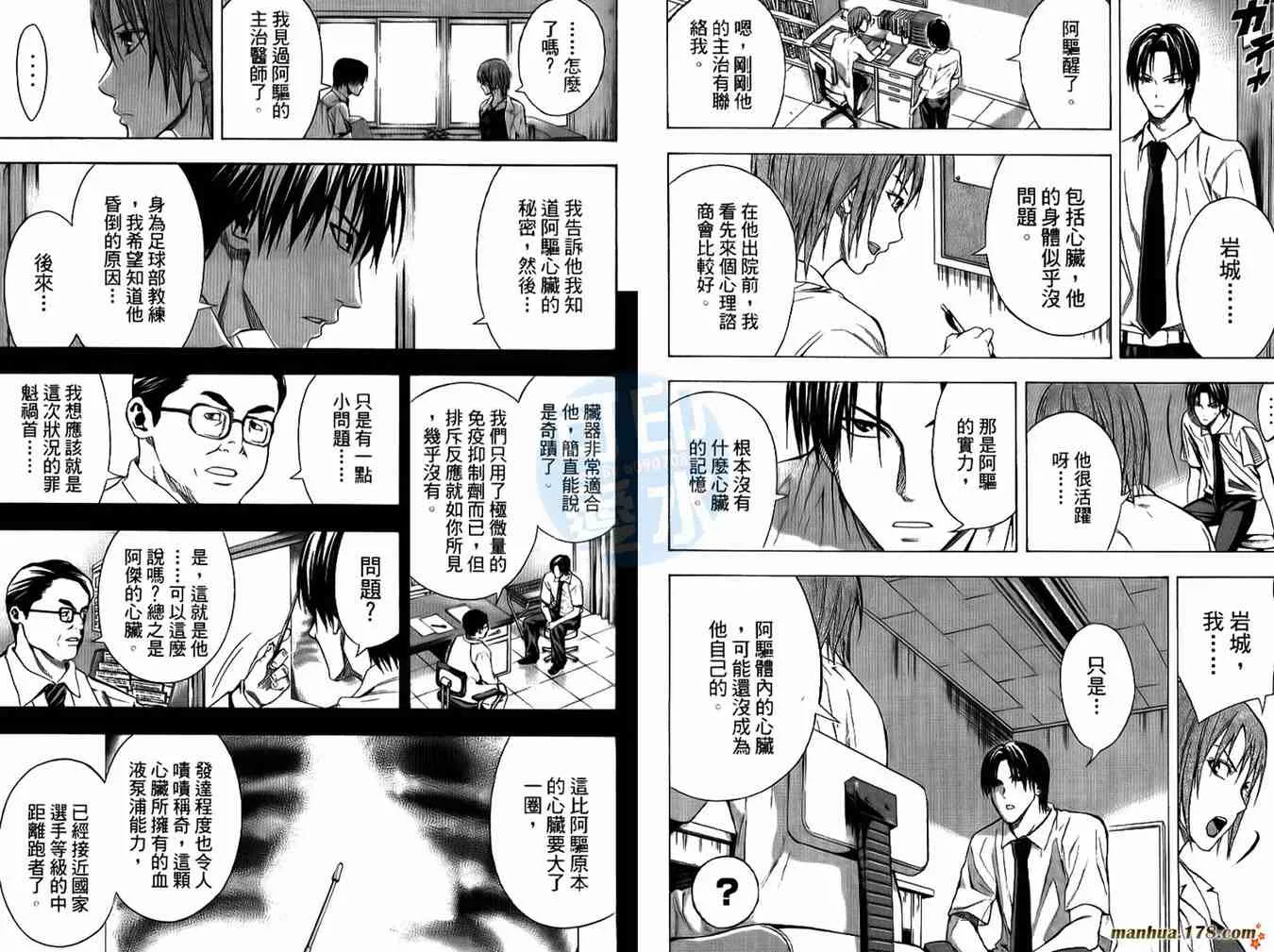 第14卷 第74页