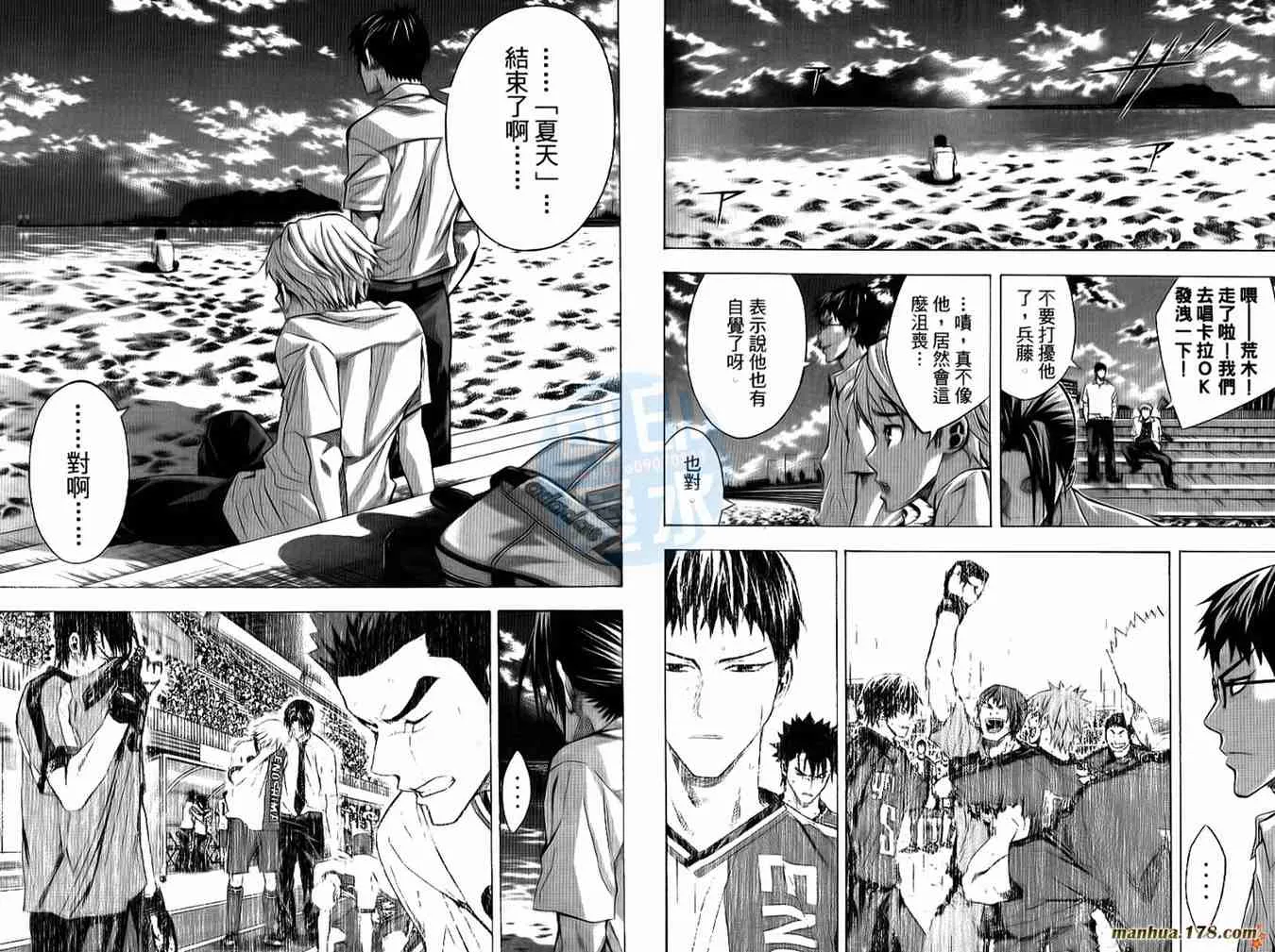 第14卷 第79页