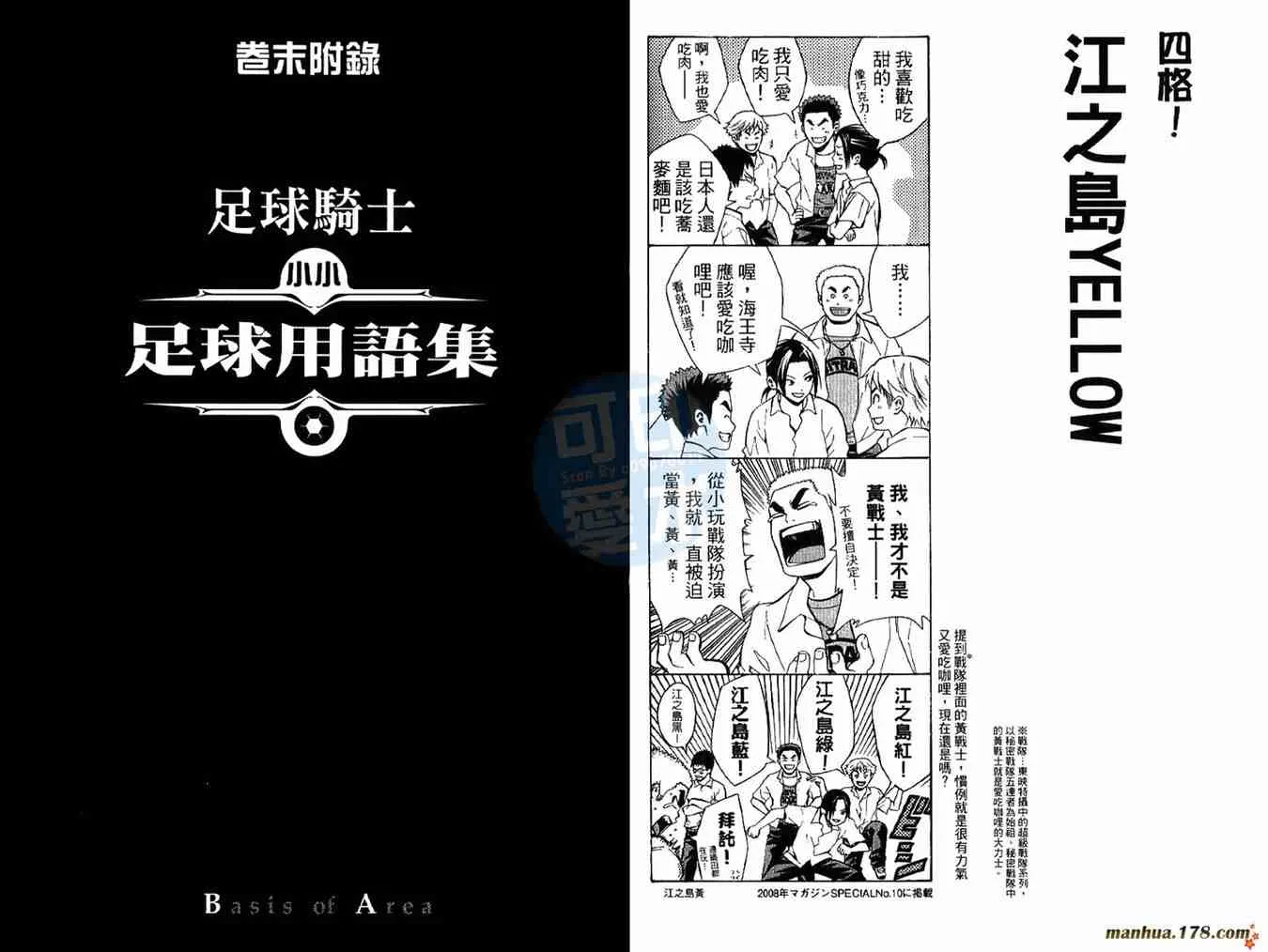 第14卷 第92页