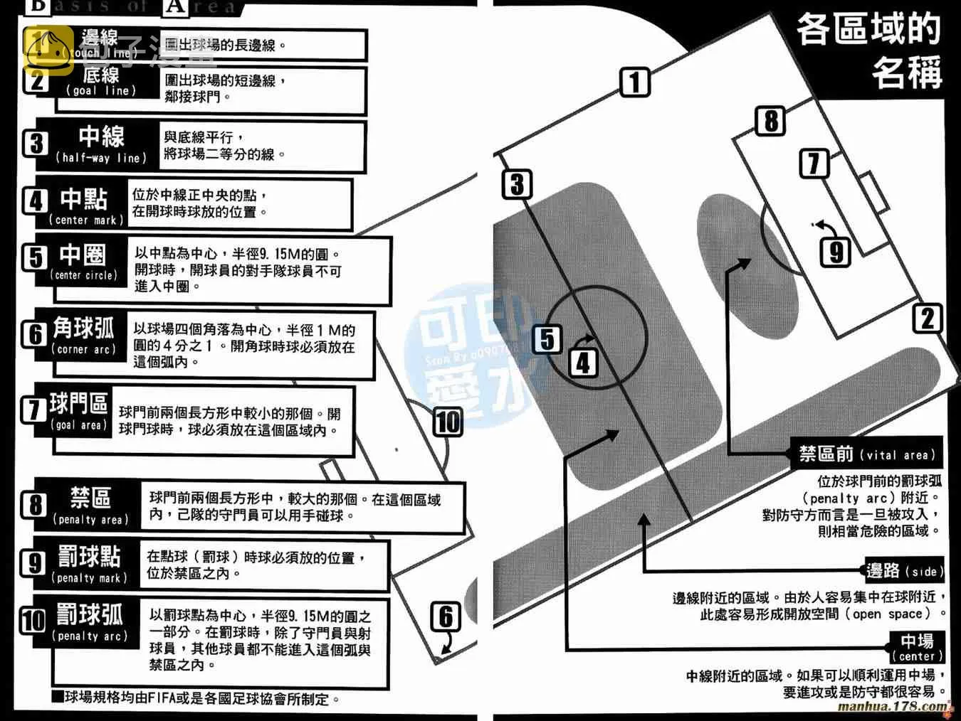 第14卷 第93页